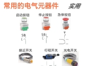 电子和机电区别 电子专业和机电专业区别 