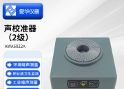 声压级和声级区别 声压级与声级的区别 