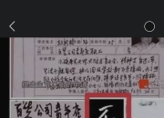 批号和批次的区别 批次和批号是一个意思吗 