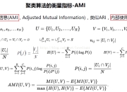nmf和kmeans算法区别 kmeans算法和knn算法的区别 