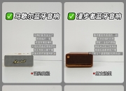 快速连接和蓝牙区别 快速连接和蓝牙区别大吗 