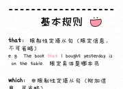 since和nowthat区别 since与since then有什么区别 