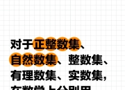 整数和双整数的区别 整数和双整数的区别和联系 