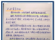 实时和分时的区别 实时和分时的区别是什么 