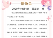 日志与日记的区别 日记和日志各是什么意思 