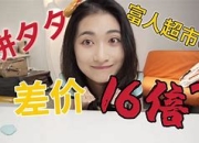 vnavg区别 vtvi的区别 