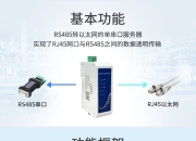 网关跟ip有什么区别 网关和ip地址一样影响什么 