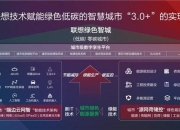 it与ict的区别 ict行业和it行业的区别 