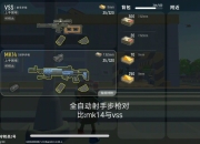 vss与vds区别 vdd和vss有什么区别 