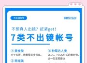 用户名与帐号区别 用户名和用户昵称有什么区别 