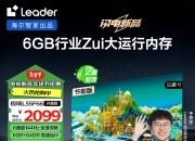 小米4s与5的区别 小米4s与5的区别是什么 