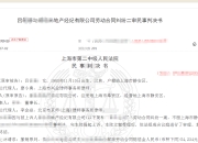 淘宝一审二审的区别 淘宝一审二审的区别在哪 