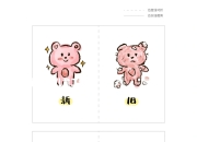 okay和ok的区别 okay和ok的区别是什么 