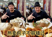 包子B区别图 包子型b是什么样 