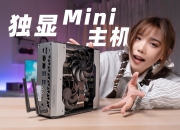 游戏主机平台区别 游戏主机平台有哪些 