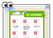 变动与变化区别 变动与变化区别是什么 