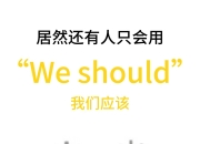 is和can的区别 can&#039;t和isn&#039;t的区别 