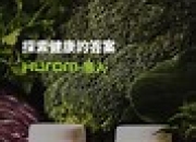 惠人的区别 惠人是哪里的牌子 