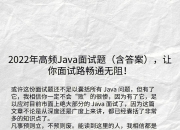 hibernatemybatis区别 简述hibernate和mybatis的差异及各自的优缺点 