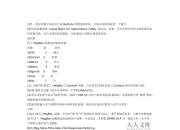 vb中%和区别 vb中+和的区别 