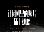 cf与tf区别吗 sd cf tf有什么区别 