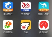 ota和rom区别 ota和otm的区别 