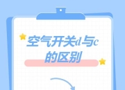 c和c区别 c跟ch的区别 
