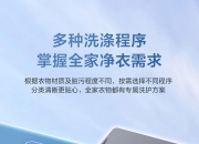 洗衣机7kg和8kg的区别 洗衣机75kg和85kg有什么区别 