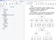 angular与angularjs区别 angular与angularjs有什么区别 