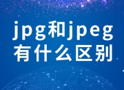 sip和zip的区别 sip and zip什么意思 