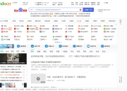 网站id与网址区别 id和网址是一回事吗 