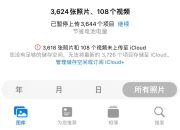 内存空间的区别 内存 存储空间 区别 