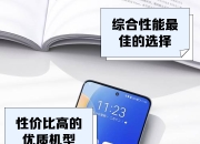 p10的区别 p10plus和p10买哪个好 