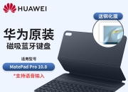 propad区别 ipad pro和普通ipad 