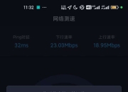电信100m和20m的区别 电信100mb和200mb宽带有区别吗 