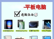 小米5s和小米6的区别 小米5s和小米6的区别是什么 
