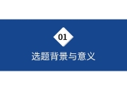 pptpptx区别 ppt和pptx区别 