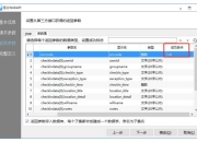 timestamp和date的区别 datetime与timestamp数据类型有什么区别 
