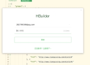 webappWAP区别 app与web模式有何区别与联系 