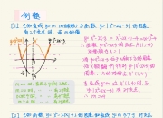 x与区别图解 %x与%x的区别 