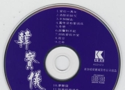 wav与dts的区别 dts和flac的区别 