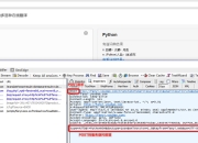 urllib2request区别 urllib3和urllib的区别 