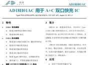 ad与pd区别 pd和ad的异同点 