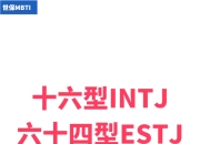 intreal区别 infact和inreality 
