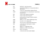 h和3g区别 h1与h3有什么区别 