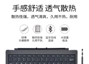 surface键盘原装区别 surface原装键盘为什么这么贵 