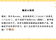gets和puts区别 get up与gets up区别 