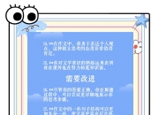 批处理+和+的区别 批处理用的是什么语言 