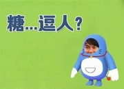 散新翻新区别 散新货和全新原装 