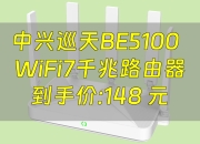 千兆路由器区别 千兆路由器和普通的路由器有什么区别 